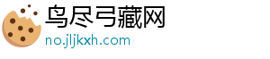 浅析艺术涂料企业如何抢夺新兴市场?-鸟尽弓藏网